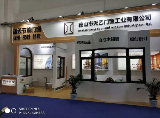 2018FBC門窗幕墻展，天乙引領(lǐng)節(jié)能門窗新潮流(圖4)